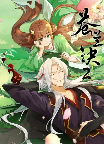 Разлука Орхидеи и повелителя демонов 2 Разлука Орхидеи и повелителя демонов 2